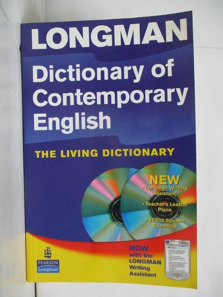 【書寶二手書T1／字典_ERY】Longman Dictionary of Contemporary English_Della Summers