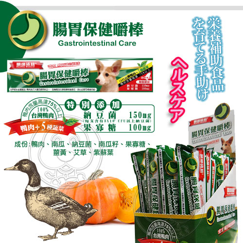 【培菓幸福寵物專營店】關健時刻Healthy Moment》犬用健康保健嚼棒-12g product thumbnail 4