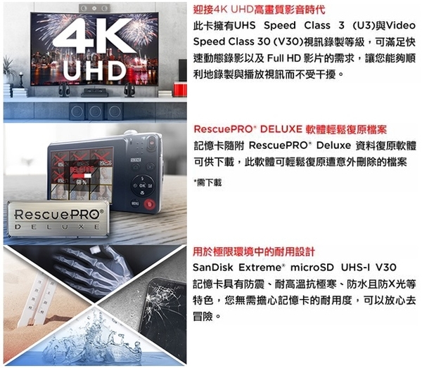 【公司貨】SanDisk 32GB 32G 100MB/s Extreme microSDHC TF U3 V30 A1 記憶卡