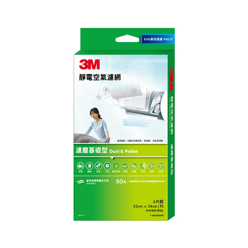 3M 靜電空氣濾網4片裝-濾塵基礎型9806-CTC 冷氣用 濾淨清淨【愛買】 product thumbnail 2