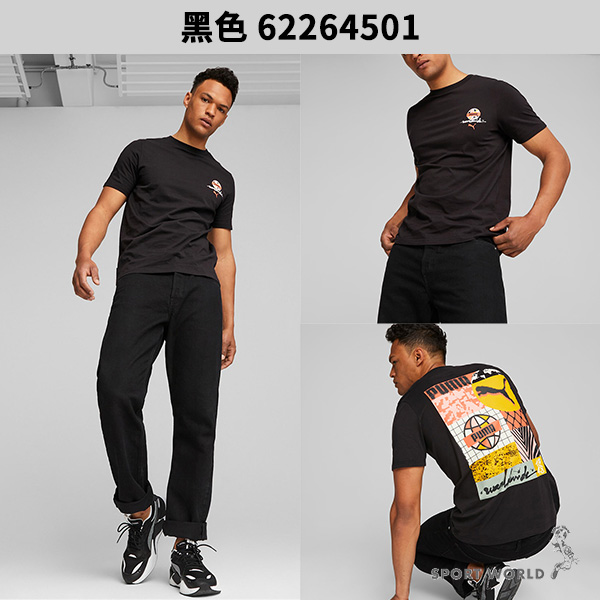 Puma 男裝 短袖上衣 印花 棉 歐規 黑/綠【運動世界】62264501/62264554 product thumbnail 4