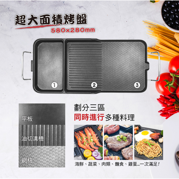 KINYO BBQ多功能電烤盤 product thumbnail 5