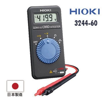 日本HIOKI 3244-60 口袋型三用電表 卡片型萬用表 名片型電錶 超薄型數位電表 原廠公司貨