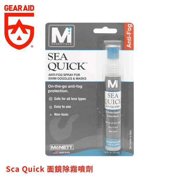 【Gear Aid 美國 Sca Quick 面鏡除霧噴劑】40101/鏡面除霧/除霧劑/清潔劑/泳鏡/蛙鏡/潛水鏡