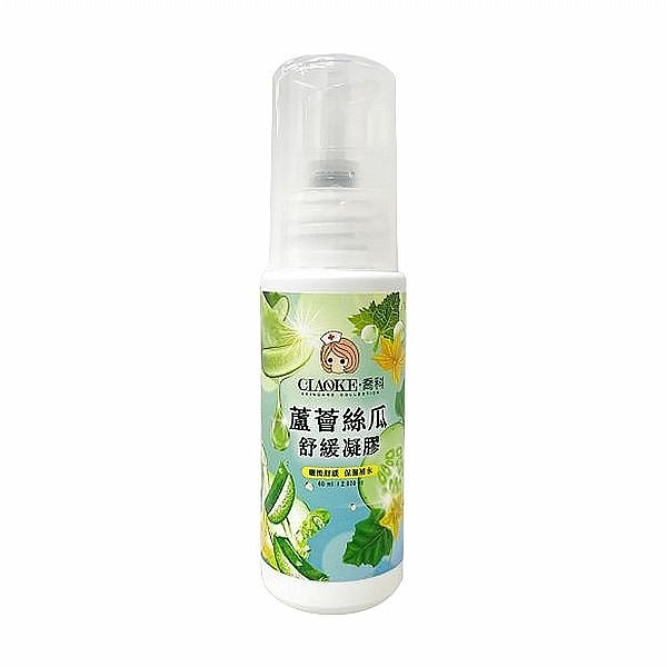 CIAOKE 喬科 蘆薈絲瓜舒緩凝膠(60ml)【小三美日】 DS017766