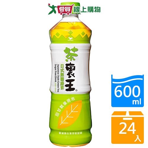 統一茶裏王日式無糖綠茶600mlx24【愛買】