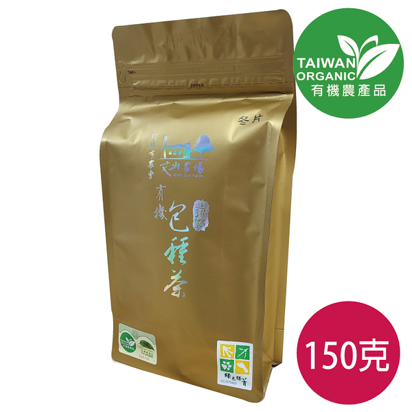 KANPO-YAMAMOTO 山本漢方】日本原裝牛蒡茶(28 包x 3入組) | 其他養生沖 