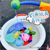 兒童洗澡玩具 浴室釣魚戲水捏捏噴水帶掛鉤玩具-JoyBaby