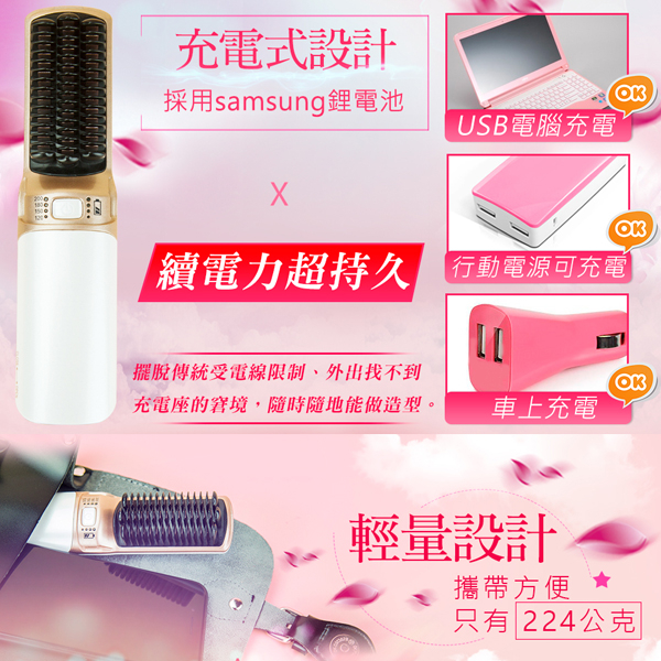 ANQUEEN 溫控魔髮造型梳 -QA-N17 product thumbnail 7