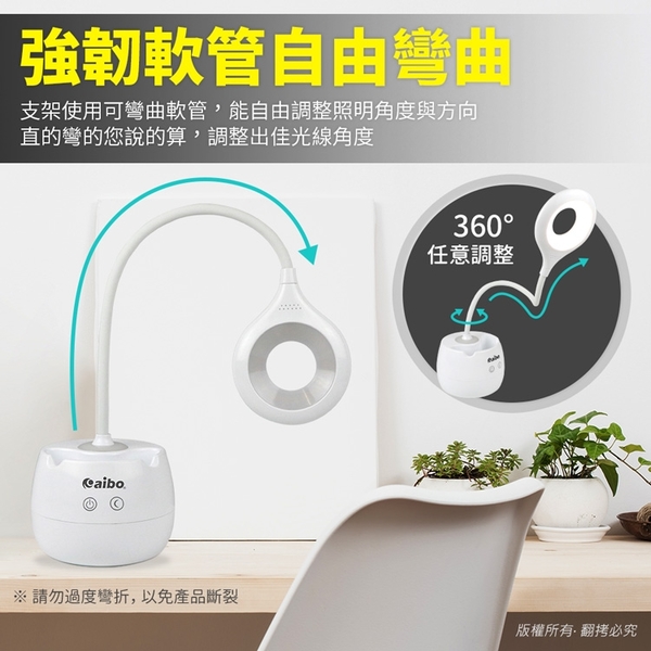 aibo USB充電式 三段光+小夜燈 LED觸控檯燈(LI-20) product thumbnail 6