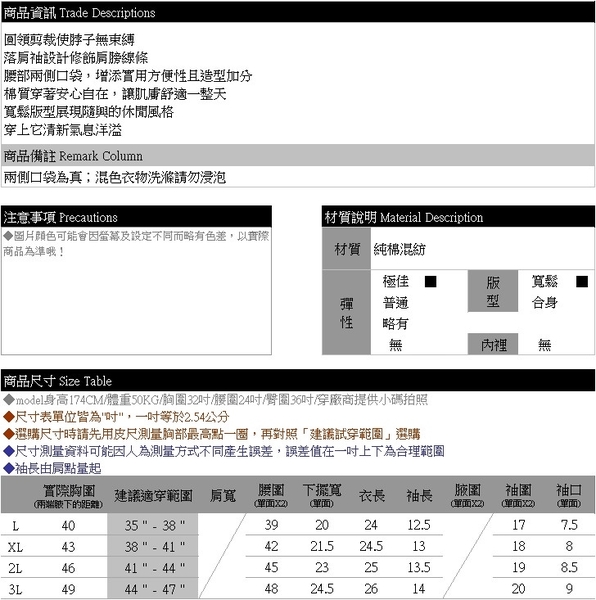 圓領T--隨興大方假兩件拼接口袋寬鬆棉質短袖上衣(藍.黃L-3L)-T370眼圈熊中大尺碼中大尺碼 product thumbnail 10