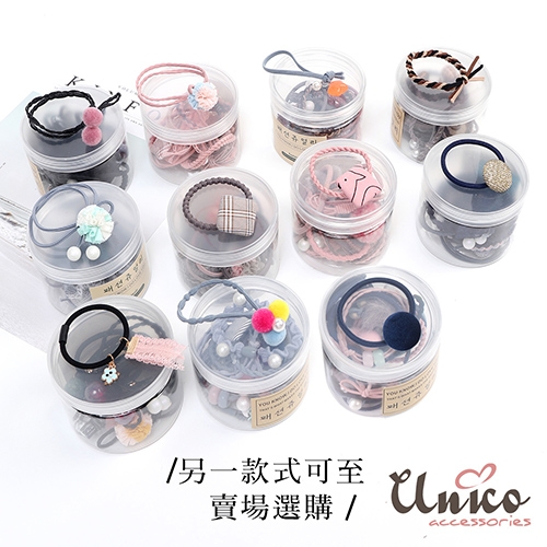 UNICO 韓版百變組合12件髮圈橡皮筋組合盒裝-D product thumbnail 2