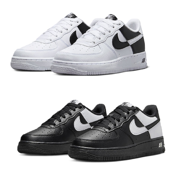 NIKE AIR FORCE 1 NN GS 大童鞋 女 陰陽配色 休閒鞋 女 兩色任選 HF9096100/HF9096001