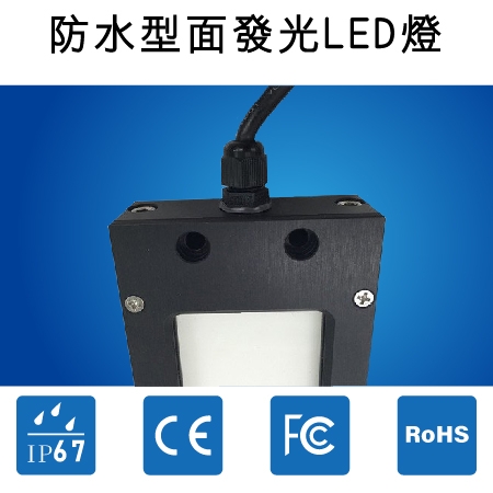 【日機】均光型 防水工作燈 NLUP10-DC 檢查照明 機內燈 工具機照明 product thumbnail 4