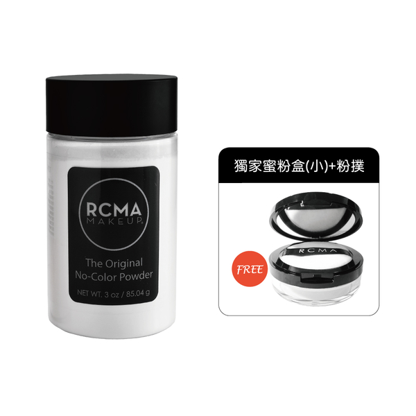 美國 RCMA 無色 膚色定妝蜜粉85g 送粉盒(小)+粉撲 product thumbnail 6