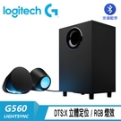 【logitech 羅技】G560 LIGHTSYNC PC 電競音箱系統