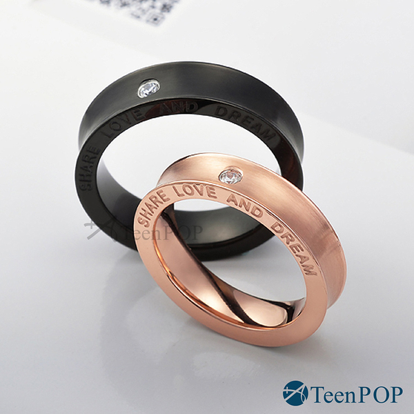 情侶對戒 ATeenPOP 珠寶白鋼戒指 愛的夢想 單個價格 情人節禮物 刻字戒指