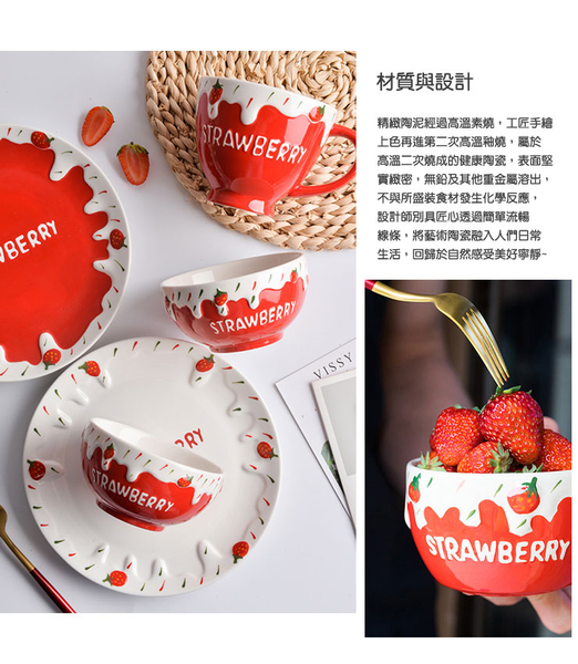 [堯峰陶瓷]奶油草莓系列 7吋麵碗/湯碗 單入 | 擺盤必備 | 親子野餐適用 product thumbnail 7