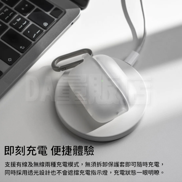 犀牛盾 AirPods Pro 2 保護殼 蘋果無線耳機保護殼 product thumbnail 8