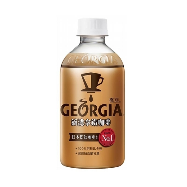 GEORGIA喬亞滴濾拿鐵350ml 【康鄰超市】