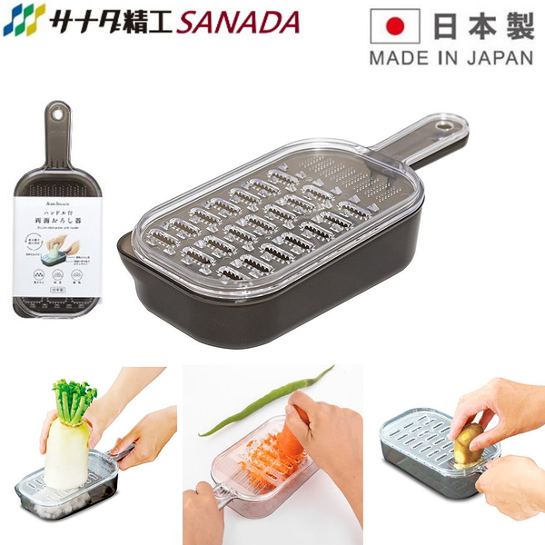 asdfkitty*日本製 SANADA透明粗細雙面3用磨泥器/研磨器-磨蘿蔔.蘋果.山藥.南瓜.蒜頭.副食品.薑