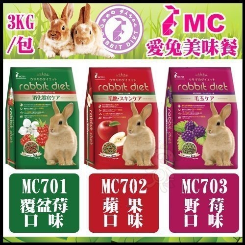 『寵喵樂旗艦店』【4包免運組】愛兔綜合營養主食 PM001/MP109/MC701/MC702/MC703 product thumbnail 2