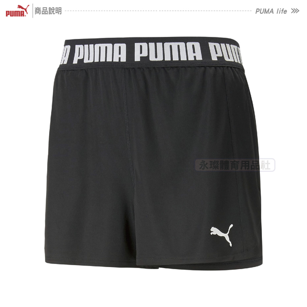 Puma 短褲 黑 3吋 運動短褲 口袋 休閒 慢跑 短褲 健身 運動 排汗 透氣 快排 女 52338301 歐規 product thumbnail 5