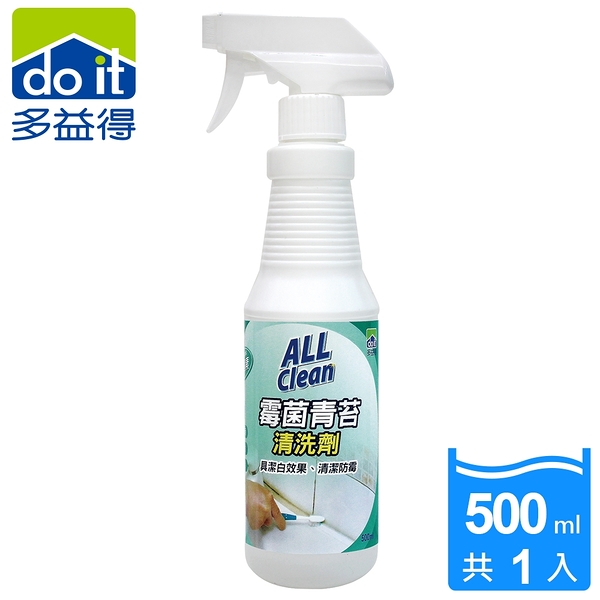 多益得All Clean霉菌青苔抗菌液500CC