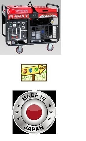 [ 家事達 ]日本原裝ELEMAX-SHT11500 SAVS 三相 電動起動 發電機(220V/380V)-11500W