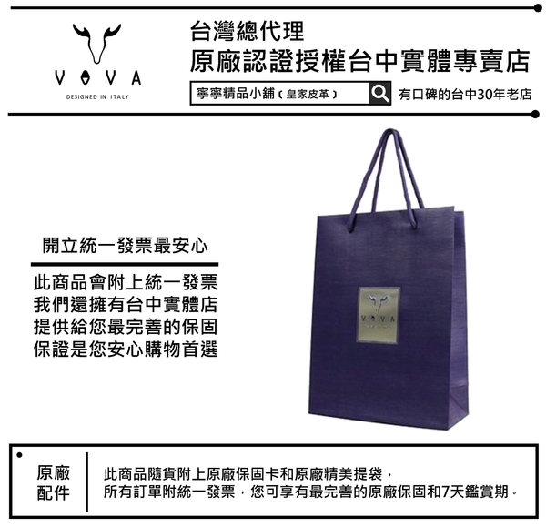 【全新品公司貨】VOVA 沃汎 防潑水布直立式側斜背包 暗夜藍 【寧寧小舖/台中30年老店】833-1 product thumbnail 4