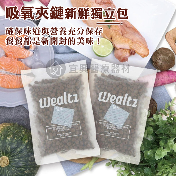 維爾滋 天然無穀貓糧【天然成貓－1.2kg】獨立包裝 貓飼料 貓糧 無穀貓飼料 天然飼料 product thumbnail 3