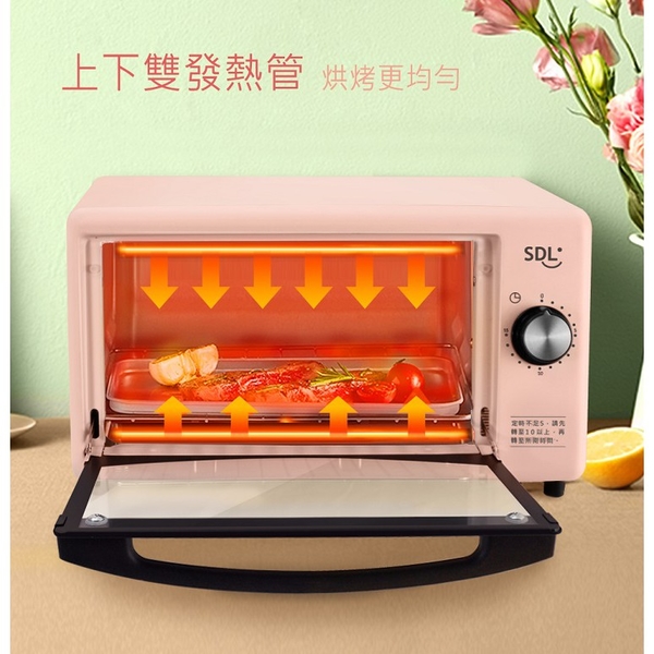 山多力 8L小烤箱-粉色 SL-OV606A product thumbnail 2