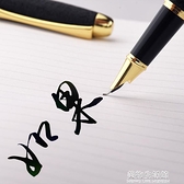美工筆鋼筆彎頭筆尖成人個性簽名簽字銥金學生作業硬筆書法練字筆 618特惠免運