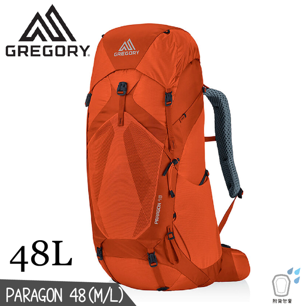 【GREGORY 美國 48L PARAGON登山背包《亞鐵橘M/L》】126843/專業健行背包/後背包/旅遊