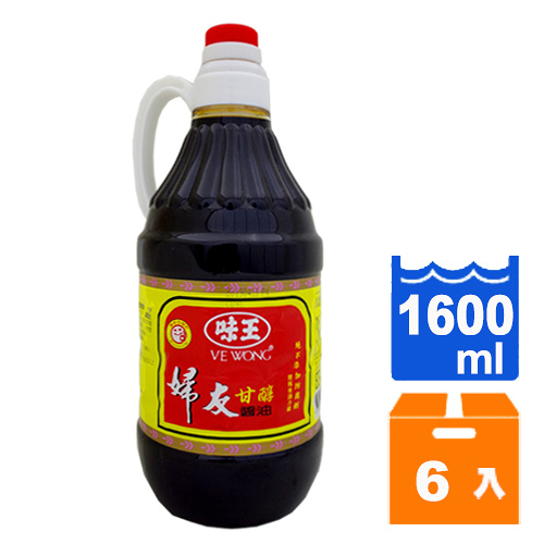 味王婦友甘醇醬油1600ml(6入)/箱【康鄰超市】