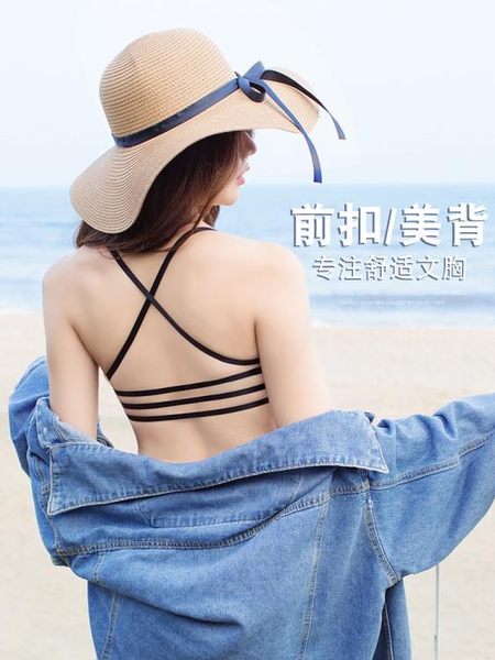 前扣美背內衣女聚攏超薄款夏天無鋼圈文胸套裝