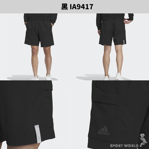 Adidas 男裝 短褲 工裝風 排汗 黑/綠【運動世界】IA9417/IA9418 product thumbnail 3