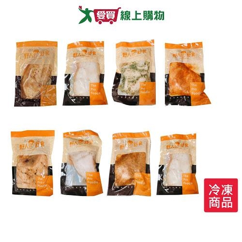 野人舒食雞胸180G/包【愛買冷凍】