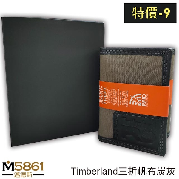 【特價-9】Timberland 男皮夾 短夾 三折 帆布PRO款 牛皮夾 品牌盒裝／灰