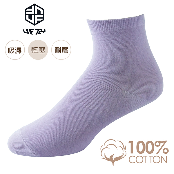 [UF72]UF6051(20-24)elf日風精舒棉絲柔素色休閒女襪