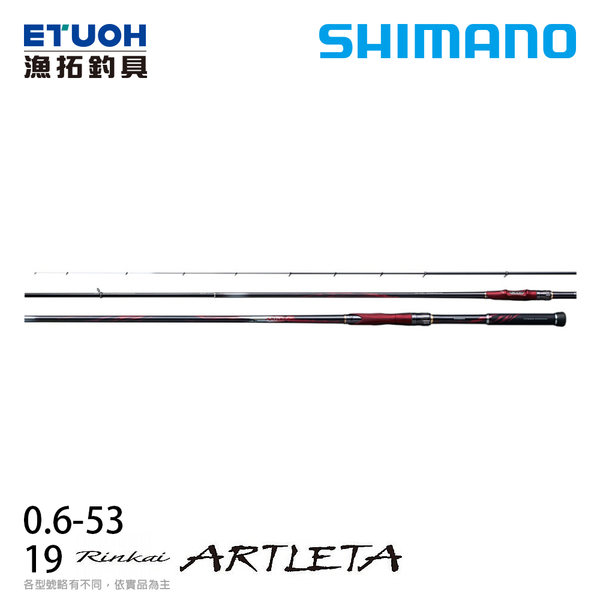 枚数限定 SHIMANO 21鱗海06-500 未使用 | www.birbapet.it