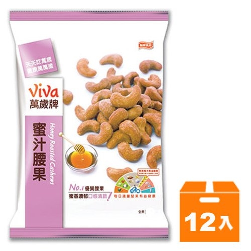 萬歲牌 蜜汁腰果 100g (6入)x2箱【康鄰超市】