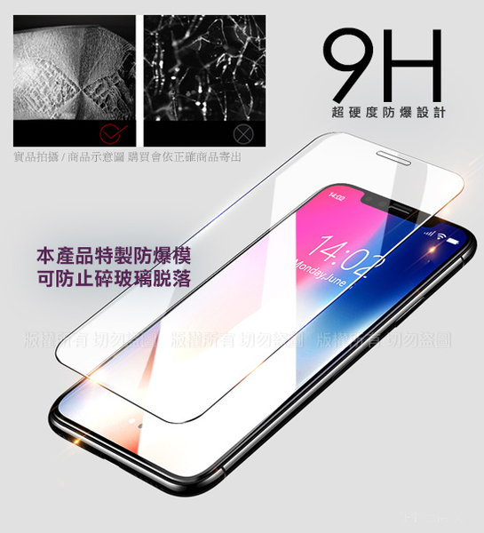 NISDA for iPhone 14 6.1 鋼化9H玻璃螢幕保護貼-非滿版 product thumbnail 5