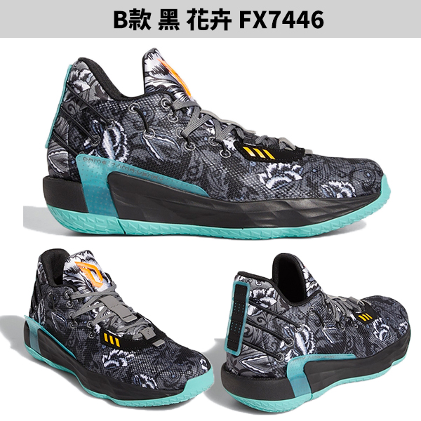 Adidas Dame 7 男 籃球鞋 里拉德 白/花朵 黑 GW2946/FX7446 product thumbnail 4