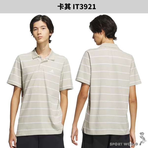 Adidas 短袖上衣 男裝 Polo衫 卡其【運動世界】IT3921 product thumbnail 3