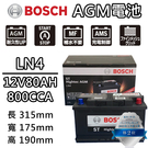 【彼得電池】BOSCH博世 LN4 AGM 80AH 汽車電瓶怠速熄火 油電車電池 賓士BENZ S204 W204