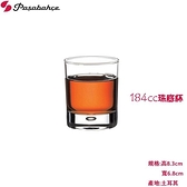 Pasabahce 184cc珠底杯 果汁杯 玻璃杯 酒杯 水杯 飲料杯 184ml