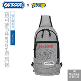 OUTDOOR x 寶可夢 單肩包 噴火龍 Pokemon 側背包 斜背包 胸包 ODGO22E02 得意時袋