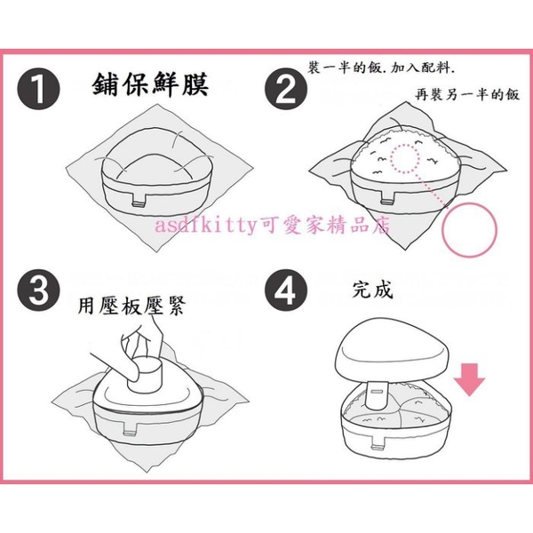 asdfkitty*日本製 哆啦A夢三角御飯糰壓模型攜帶盒-L號-可微波-便當盒/水果盒 product thumbnail 2