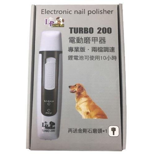 『寵喵樂旗艦店』LOVE PET樂寶《TURBO 200 電動磨甲器》專業版兩檔調速，鋰電池可使用10小時 product thumbnail 2